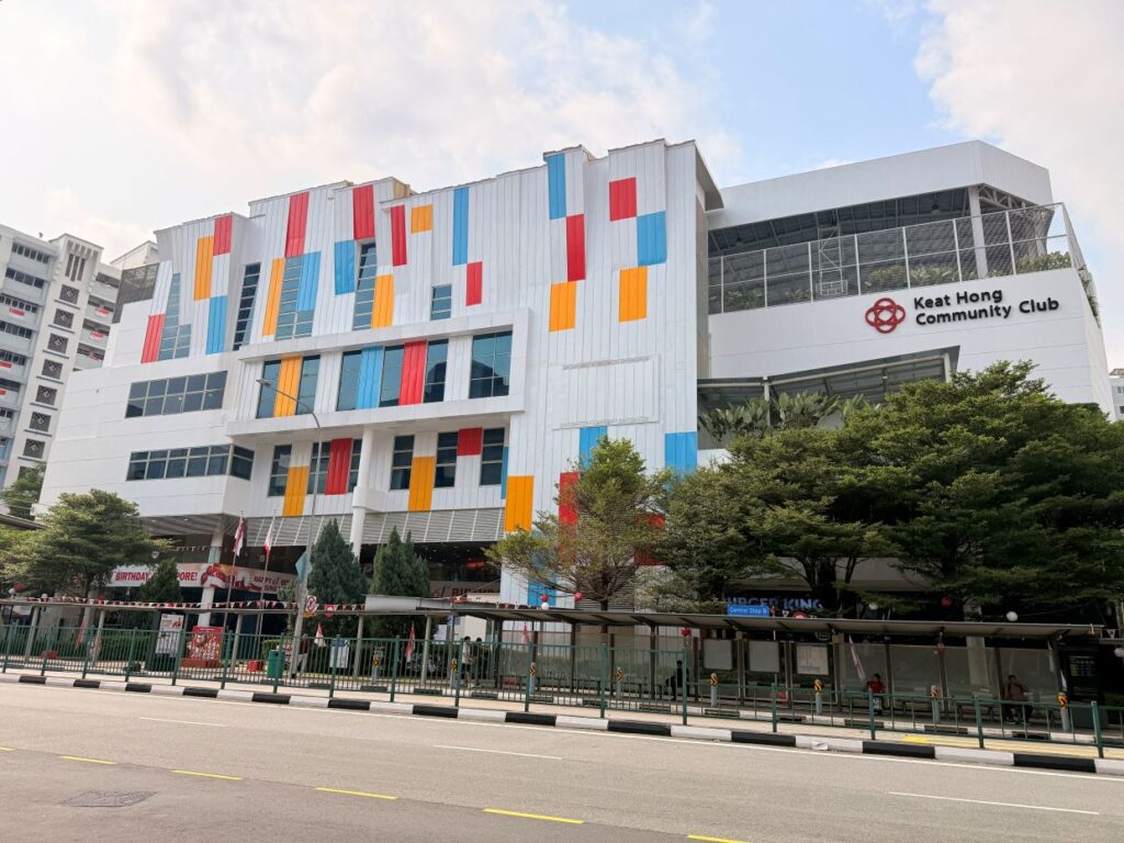 Keat Hong Community Centre